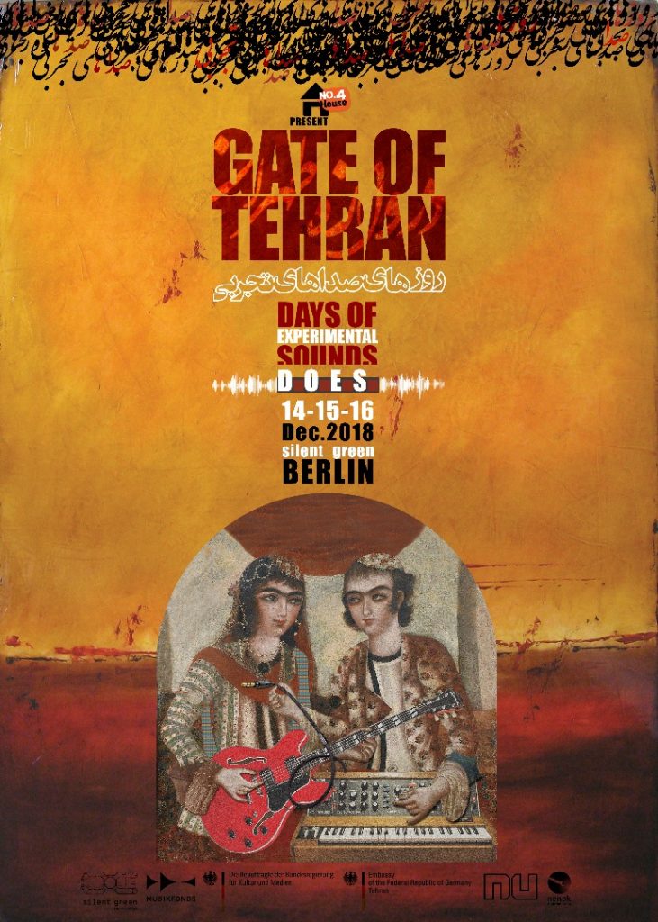 Gate of Tehran Festival Poster 2018